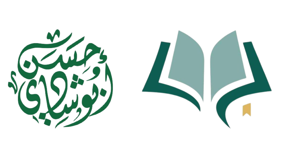 اكاديمية جدير لتعليم القران